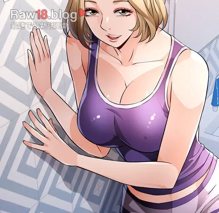 ノスタルジックアバンチュール 第22話 - 89