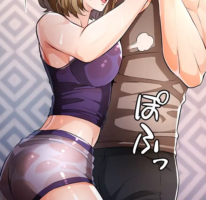 ノスタルジックアバンチュール 第22話 - 101