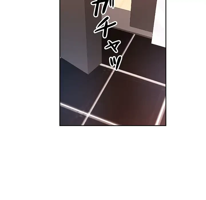 ノスタルジックアバンチュール 第22話 - 109