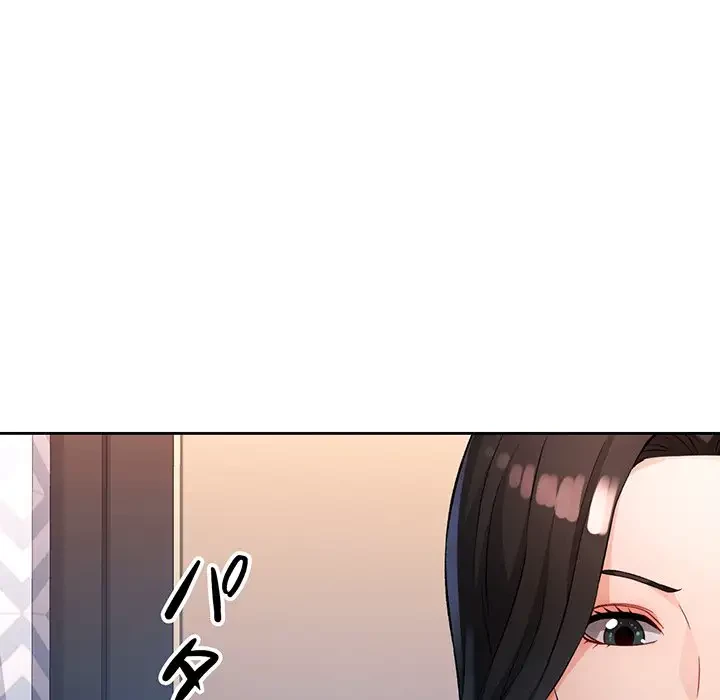 ノスタルジックアバンチュール 第22話 - 116