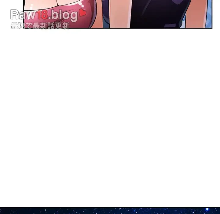 ノスタルジックアバンチュール 第22話 - 123