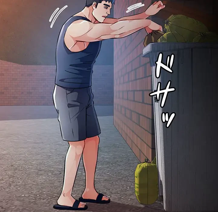 ノスタルジックアバンチュール 第22話 - 139