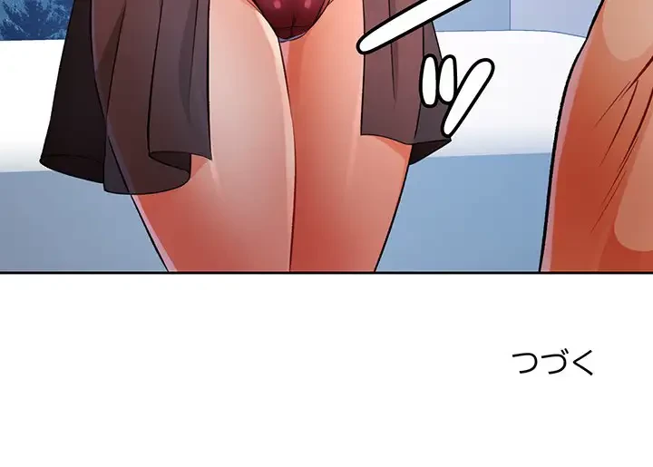 ノスタルジックアバンチュール 第22話 - 151