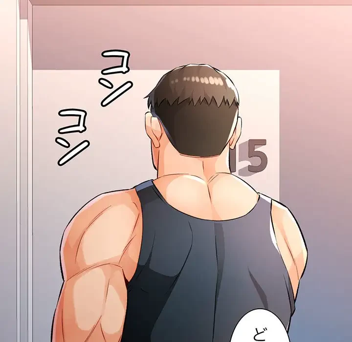 ノスタルジックアバンチュール 第23話 - 7