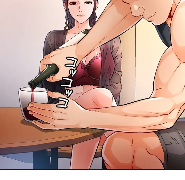 ノスタルジックアバンチュール 第23話 - 23