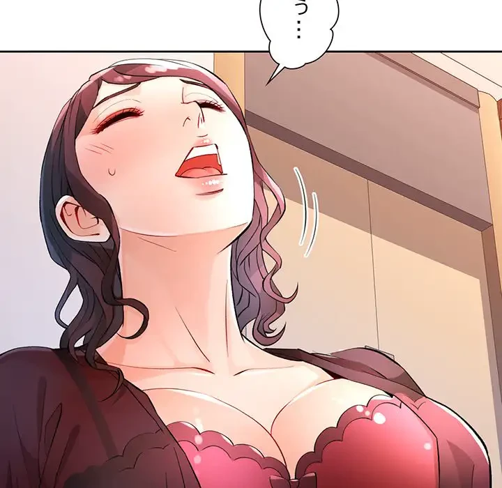 ノスタルジックアバンチュール 第23話 - 36