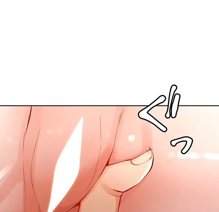 ノスタルジックアバンチュール 第23話 - 44