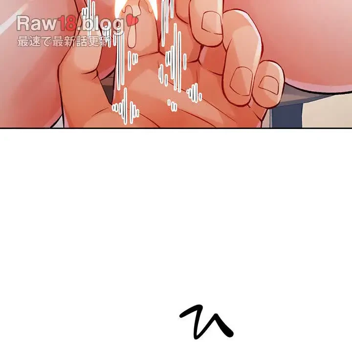 ノスタルジックアバンチュール 第23話 - 52