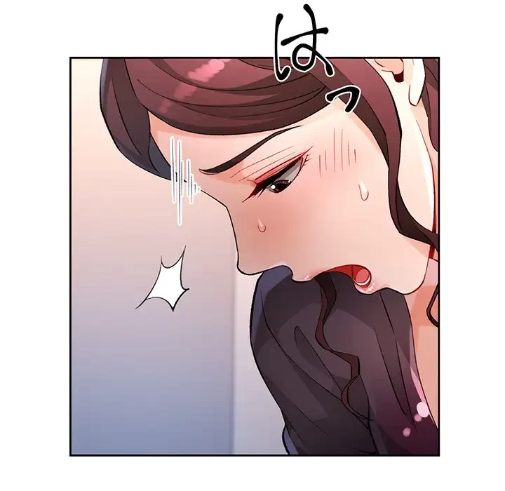 ノスタルジックアバンチュール 第23話 - 53