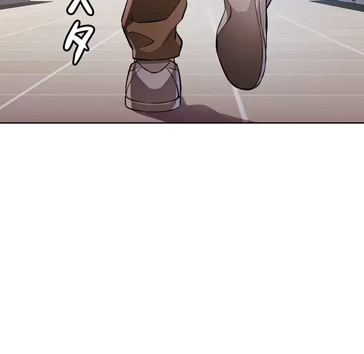 ノスタルジックアバンチュール 第23話 - 80