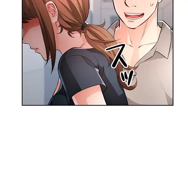 ノスタルジックアバンチュール 第23話 - 108