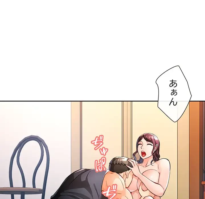 ノスタルジックアバンチュール 第23話 - 109