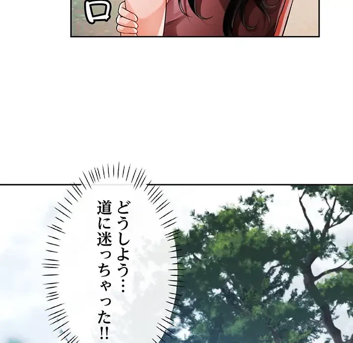 ノスタルジックアバンチュール 第24話 - 100