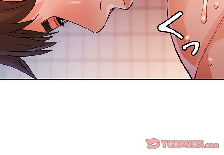 ノスタルジックアバンチュール 第26話 - 3