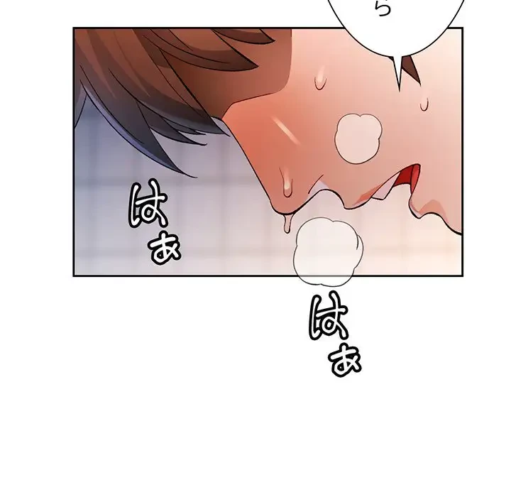 ノスタルジックアバンチュール 第26話 - 7