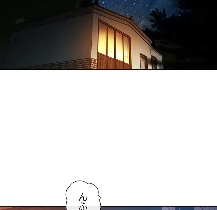 ノスタルジックアバンチュール 第26話 - 16