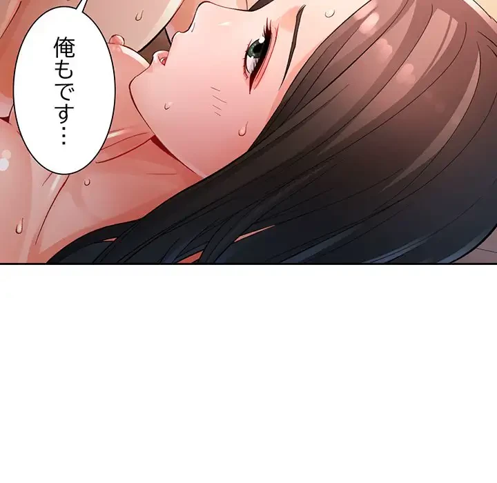 ノスタルジックアバンチュール 第26話 - 31