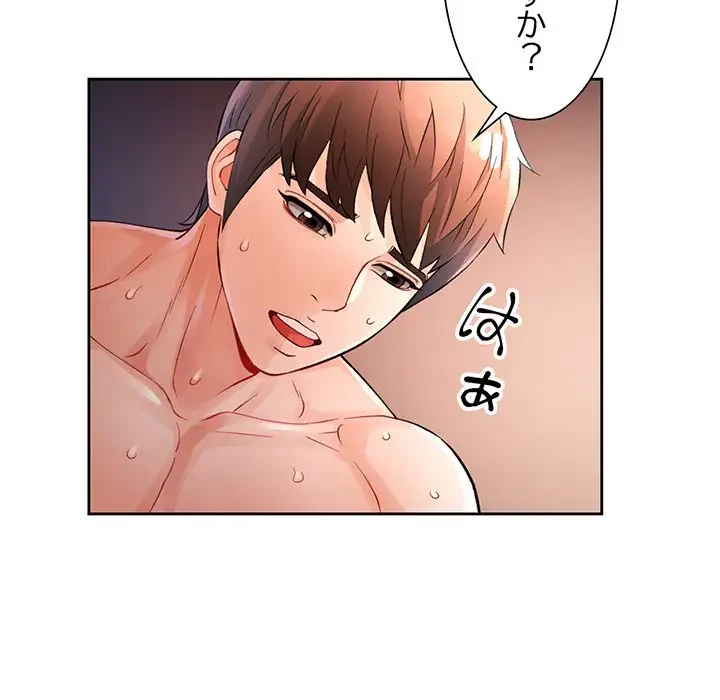 ノスタルジックアバンチュール 第26話 - 54