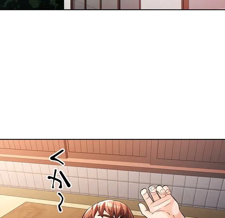 ノスタルジックアバンチュール 第26話 - 108