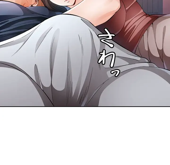 ノスタルジックアバンチュール 第26話 - 115