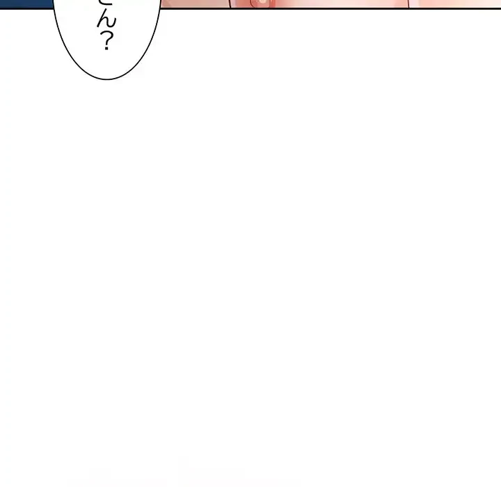 ノスタルジックアバンチュール 第28話 - 13