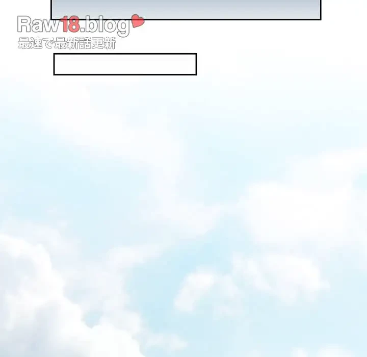 ノスタルジックアバンチュール 第28話 - 34