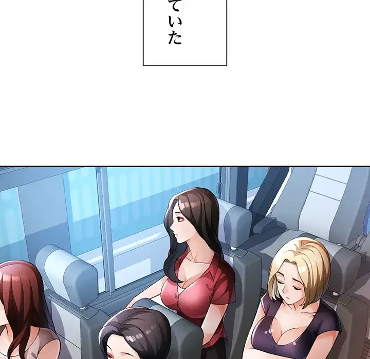 ノスタルジックアバンチュール 第28話 - 37