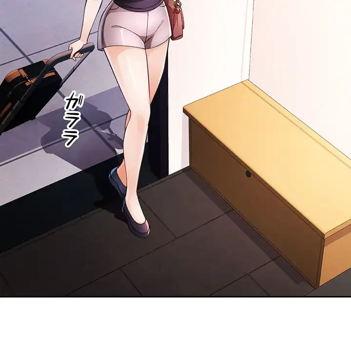 ノスタルジックアバンチュール 第28話 - 57