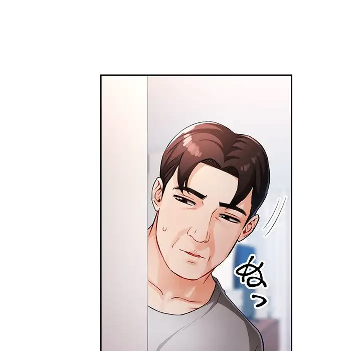 ノスタルジックアバンチュール 第28話 - 76