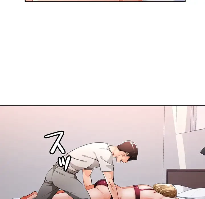 ノスタルジックアバンチュール 第28話 - 80