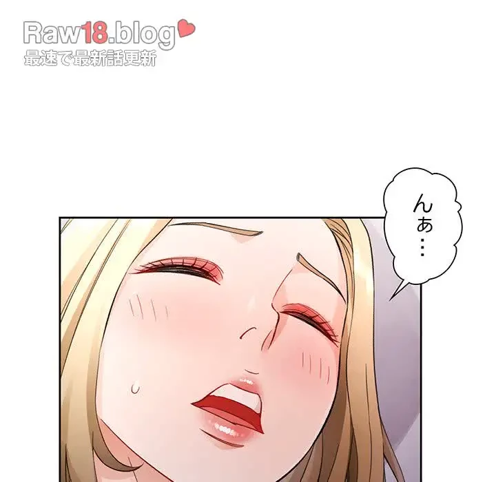 ノスタルジックアバンチュール 第28話 - 104