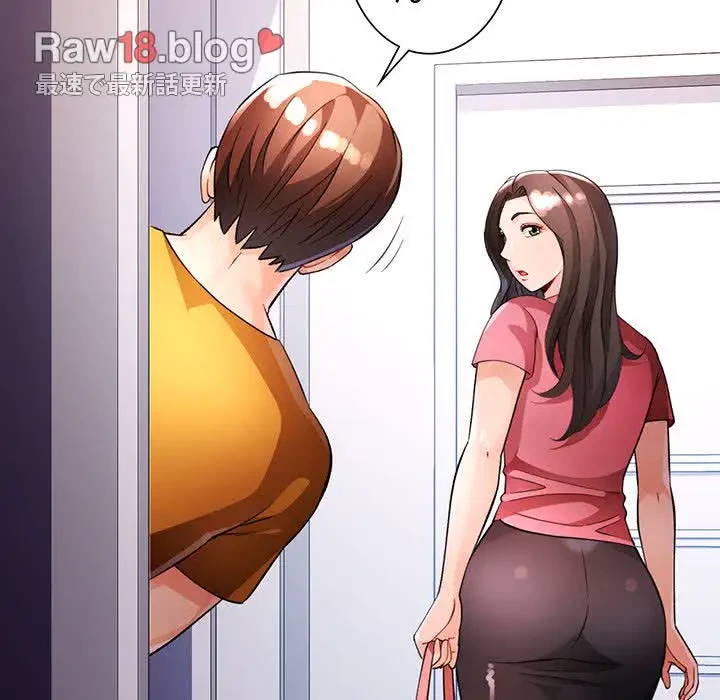 ノスタルジックアバンチュール 第28話 - 123