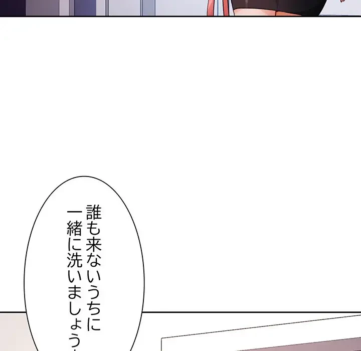 ノスタルジックアバンチュール 第28話 - 124