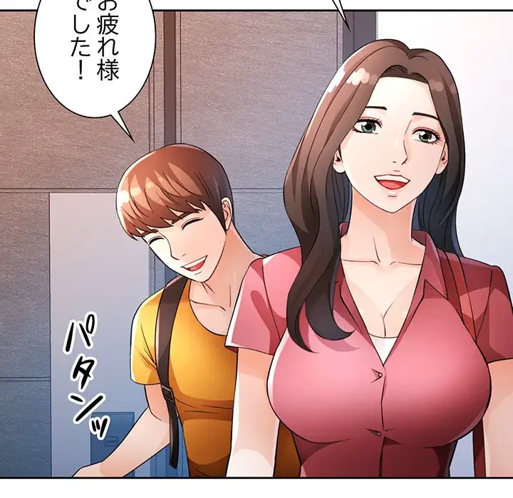 ノスタルジックアバンチュール 第29話 - 5