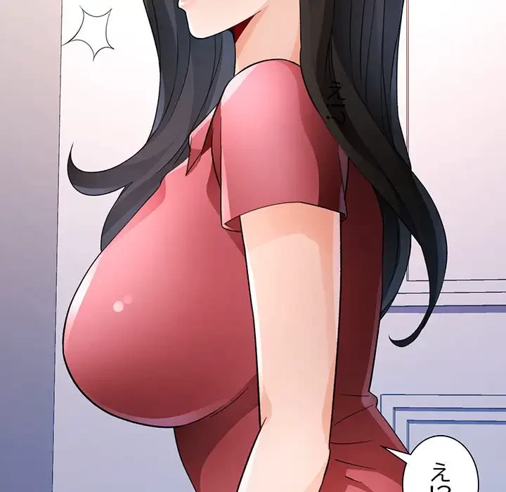 ノスタルジックアバンチュール 第29話 - 11