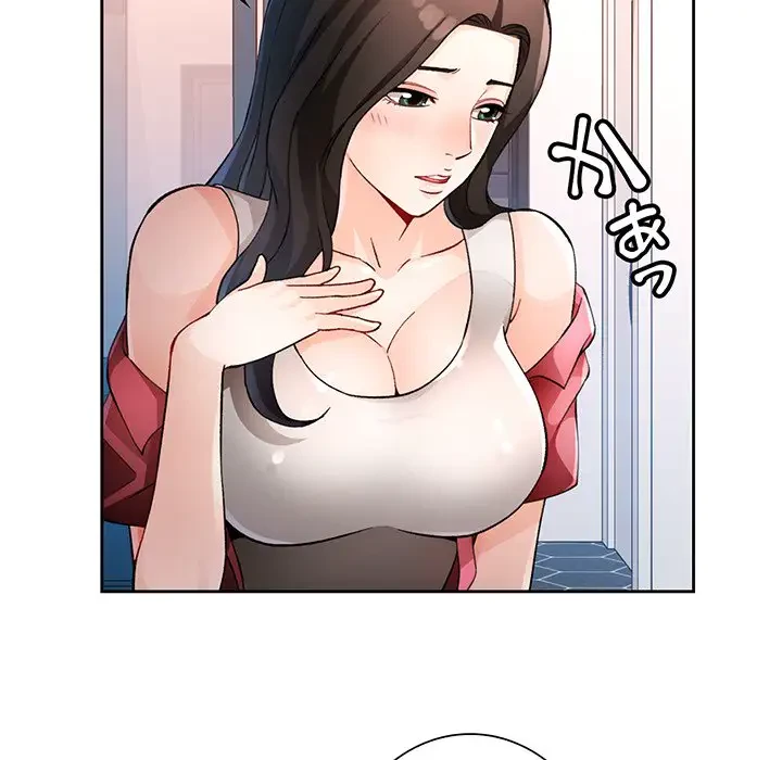 ノスタルジックアバンチュール 第29話 - 18