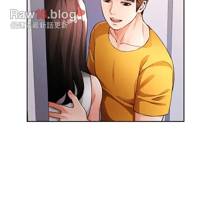 ノスタルジックアバンチュール 第29話 - 21