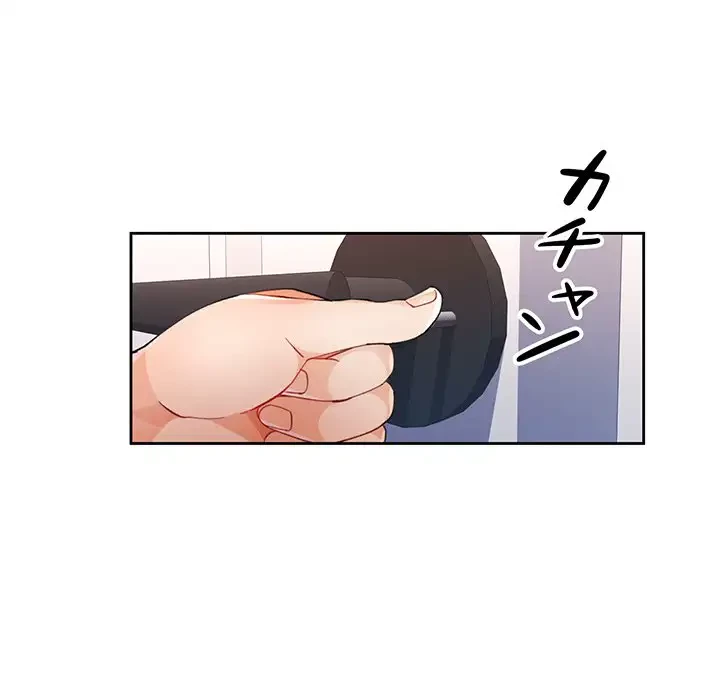 ノスタルジックアバンチュール 第29話 - 22