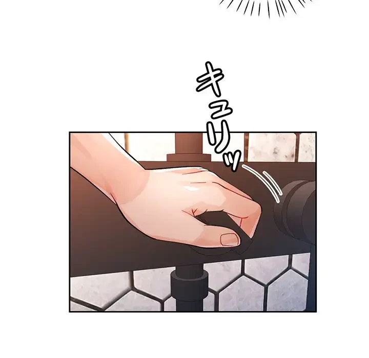 ノスタルジックアバンチュール 第29話 - 45