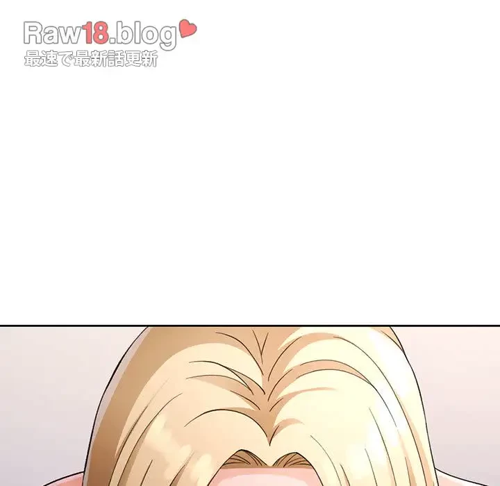 ノスタルジックアバンチュール 第29話 - 85