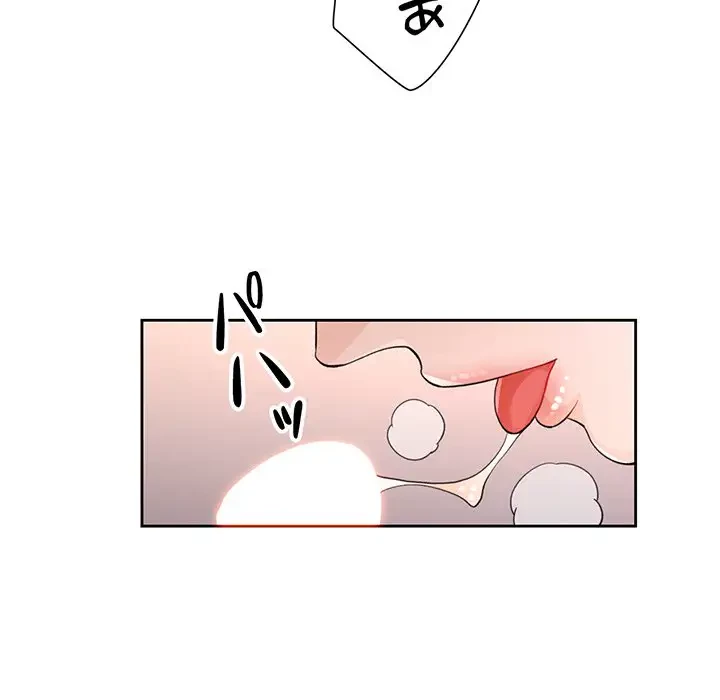 ノスタルジックアバンチュール 第29話 - 94