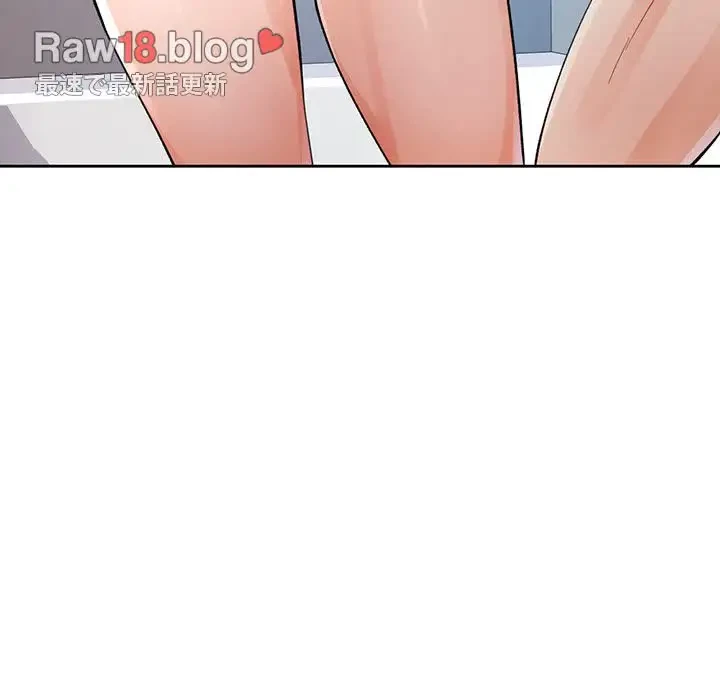 ノスタルジックアバンチュール 第29話 - 110