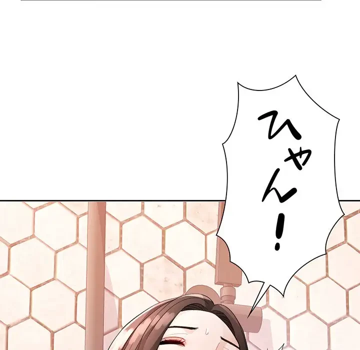 ノスタルジックアバンチュール 第29話 - 112