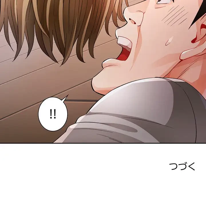 ノスタルジックアバンチュール 第29話 - 141