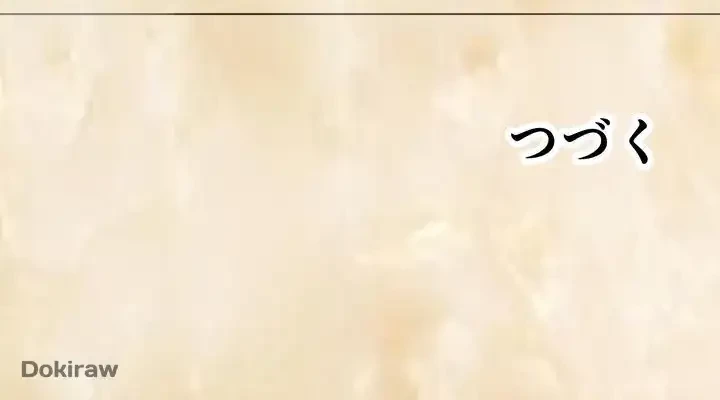 秘湯・温泉宿は大繁盛 第3話 - 43