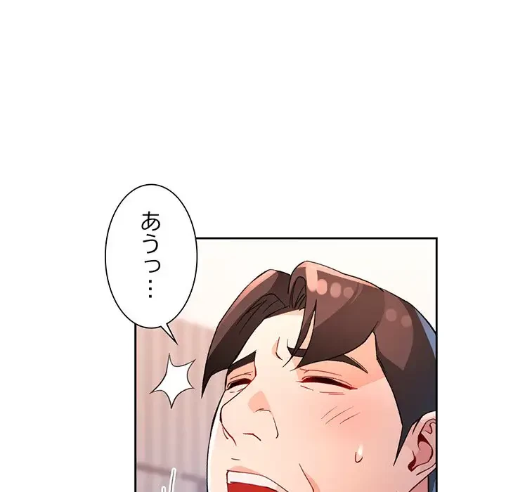 ノスタルジックアバンチュール 第34話 - 6