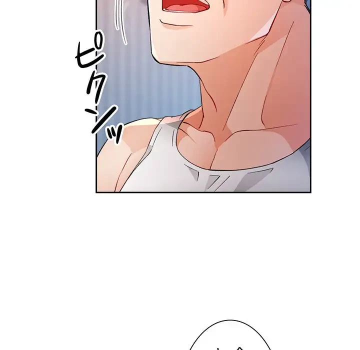 ノスタルジックアバンチュール 第34話 - 7