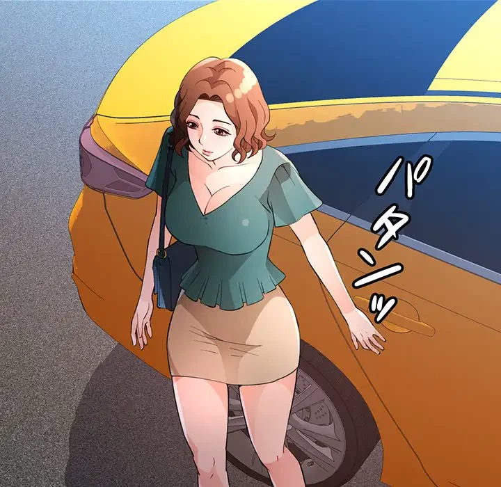 ノスタルジックアバンチュール 第34話 - 12