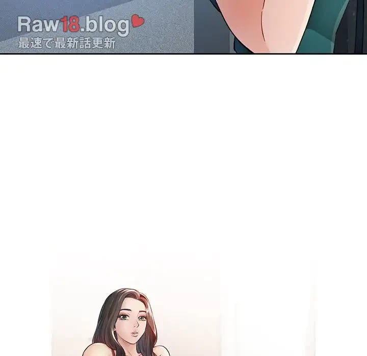 ノスタルジックアバンチュール 第34話 - 17