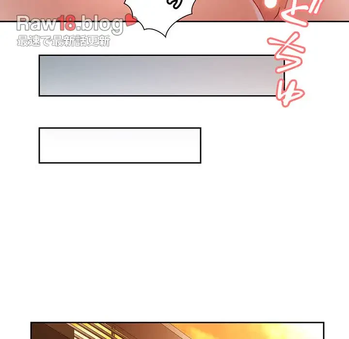 ノスタルジックアバンチュール 第34話 - 74